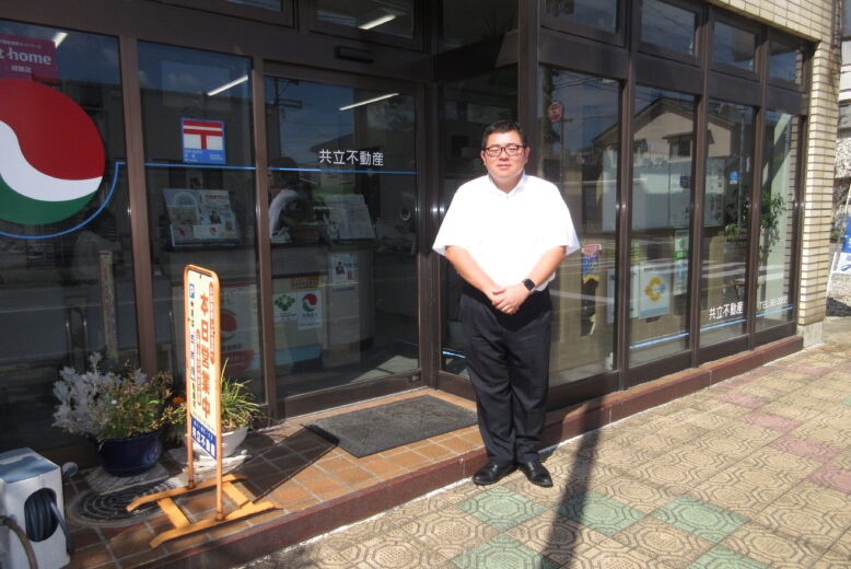 株式会社共立不動産