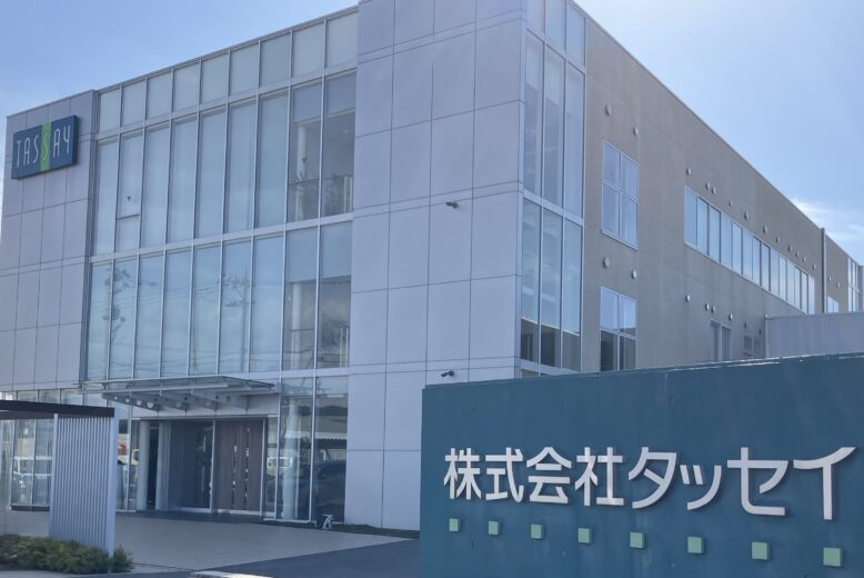 株式会社タッセイ