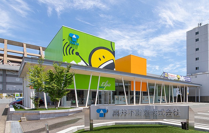 高井不動産株式会社